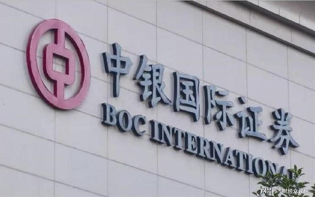 中银证券股东会异动：两位董事遭小股东近10%反对票