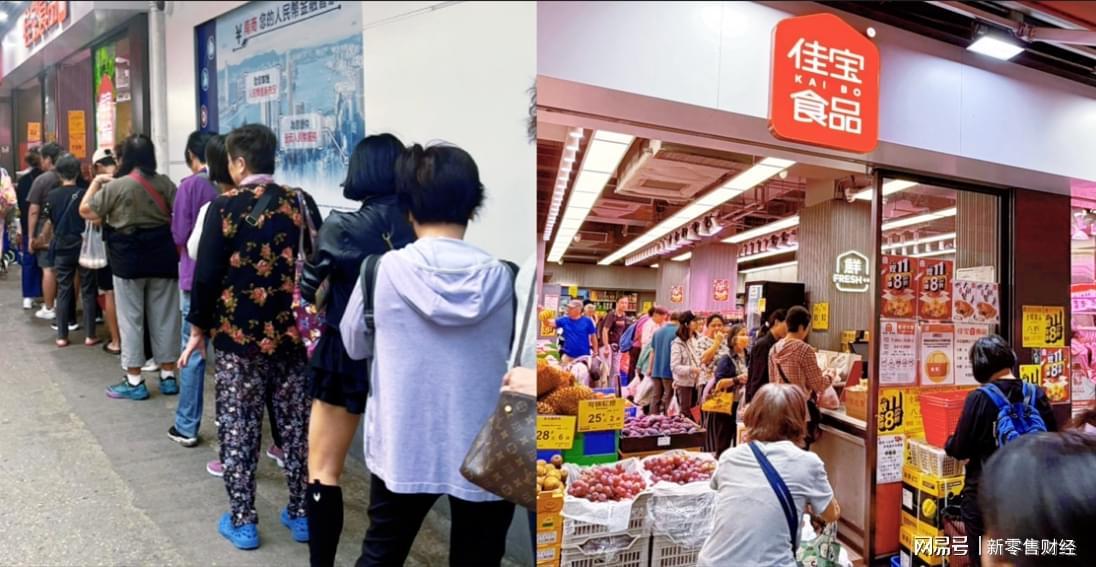 香港11.11购物热潮：京东佳宝大闸蟹7万只售罄，全港8折引抢购