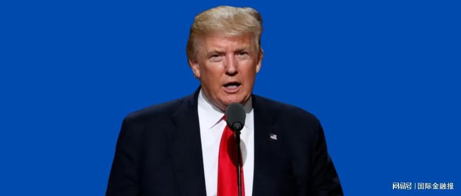 特朗普政府加速推进降物价新政策：关税调整与民生措施并举