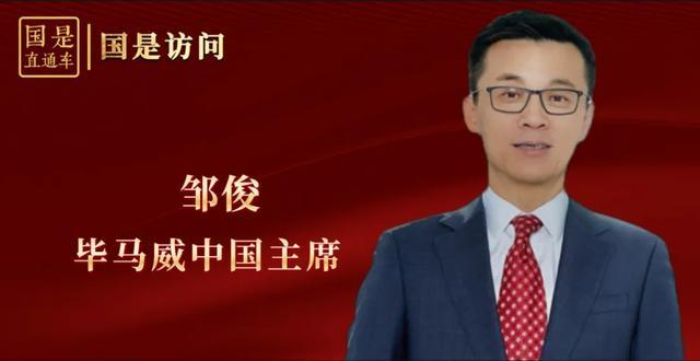 中国民企“接班潮”来袭：300万家企业如何跨越传承与转型挑战？