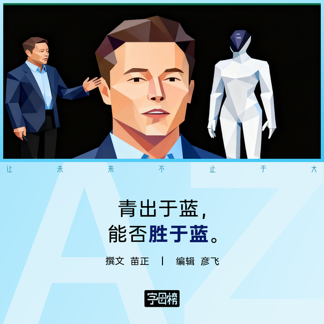 马斯克模仿者何小鹏：小鹏汽车能否挺进新能源决赛圈？