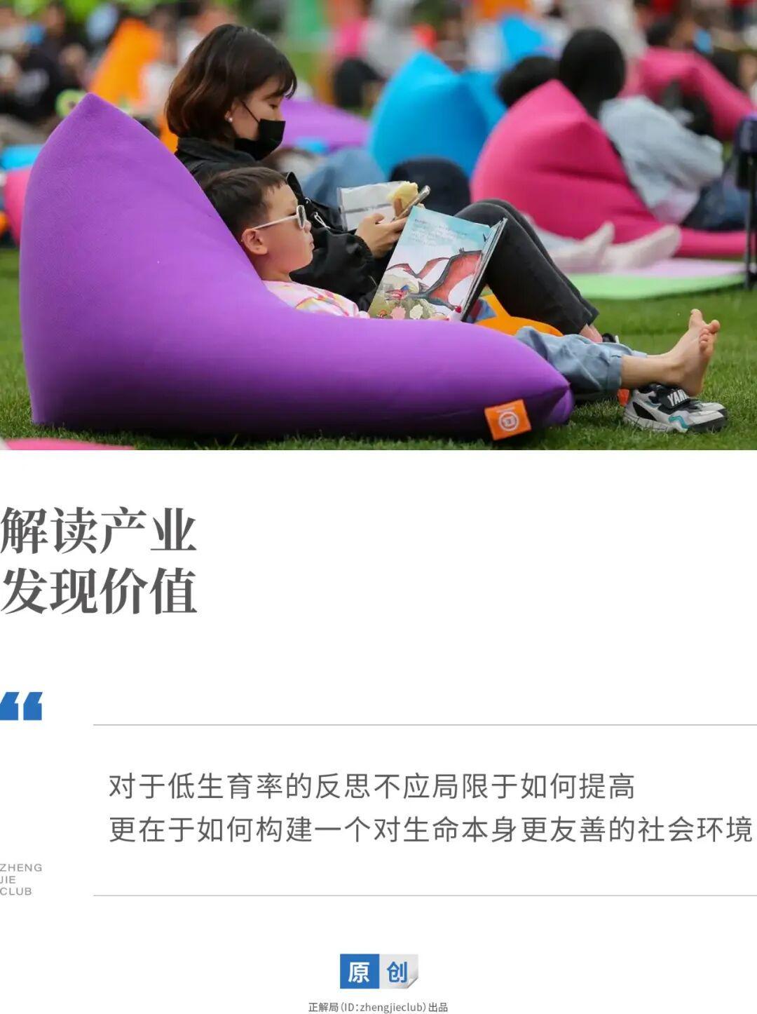 16年花了2700亿美元，韩国“造人”失败