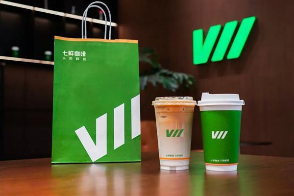 京东七鲜咖啡重磅登场：主打鲜奶品质，加速布局北京市场