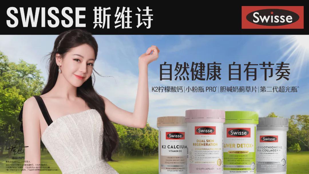 健合集团2025年前九个月营收108亿，三大业务板块强劲增长