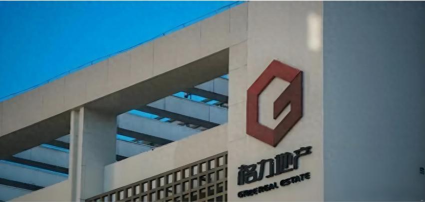 格力地产转型启示录：从地产到免税的商业突围之路