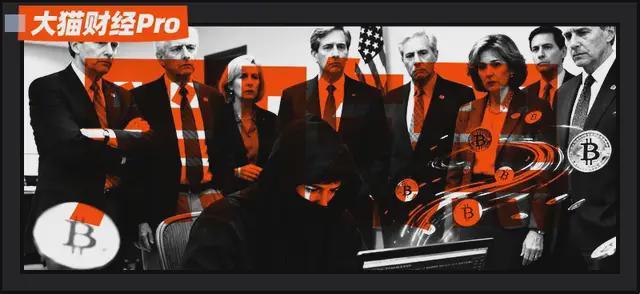 美国政府“黑吃黑”1000亿比特币反转！华人受害资金被掏空