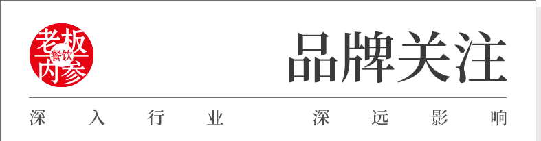 八珍拌饭SFE展会引爆市场：40万投资实现6000元/㎡坪效奇迹