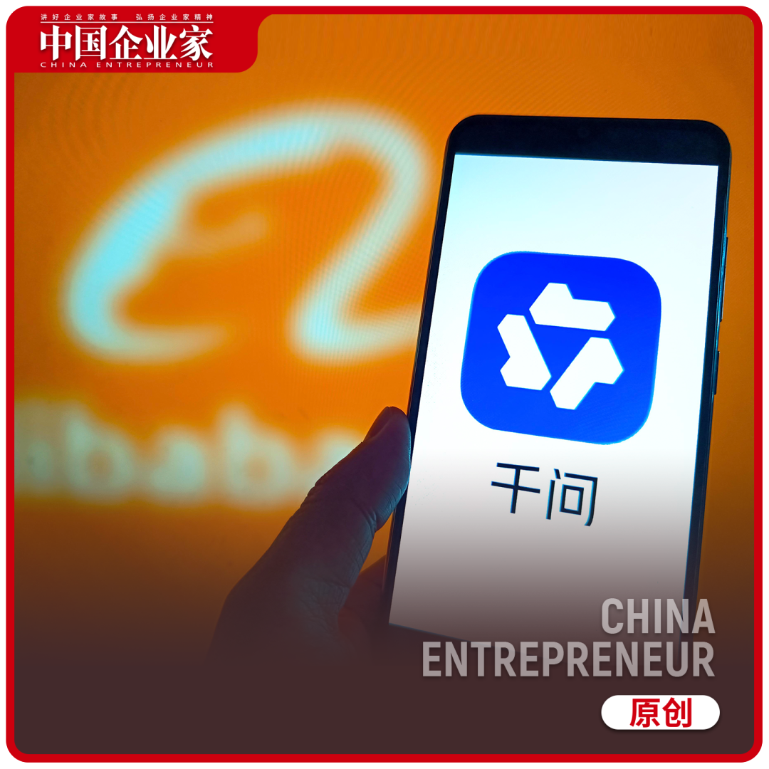 阿里全面发力AI to C市场，千问App能否引领未来？