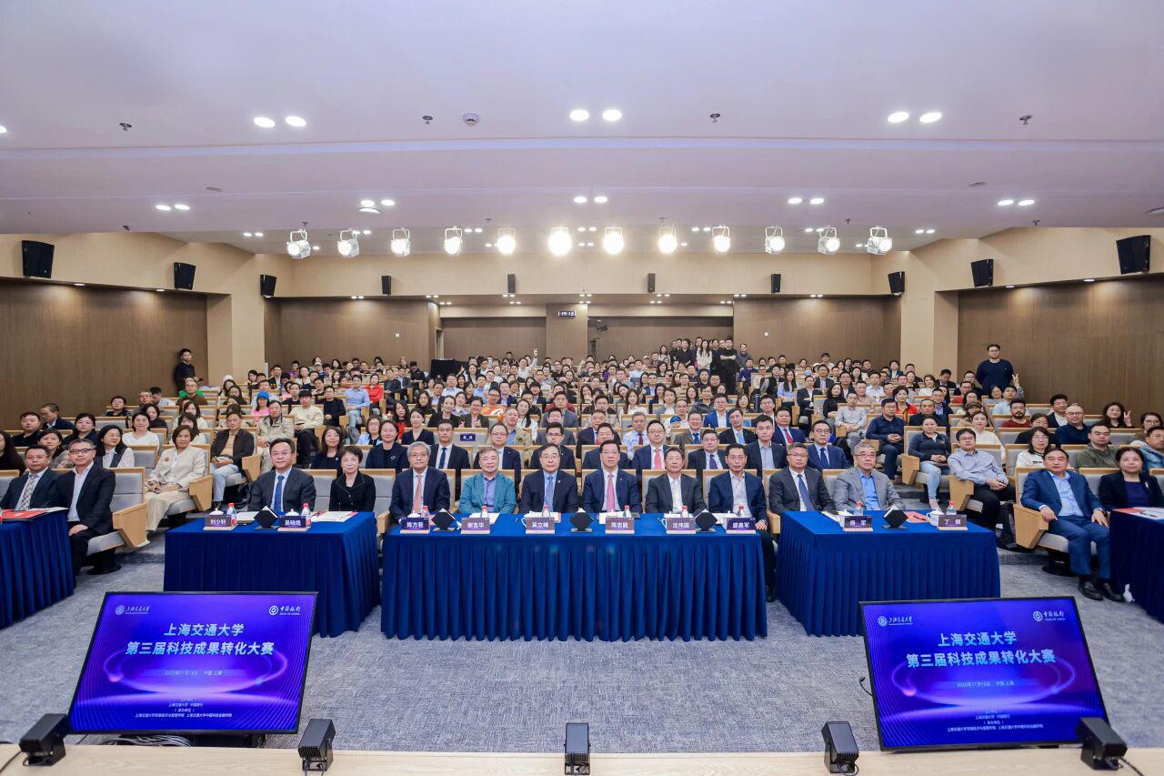 上海交大MTT：破解科技成果转化难题，引领创新发展新路径