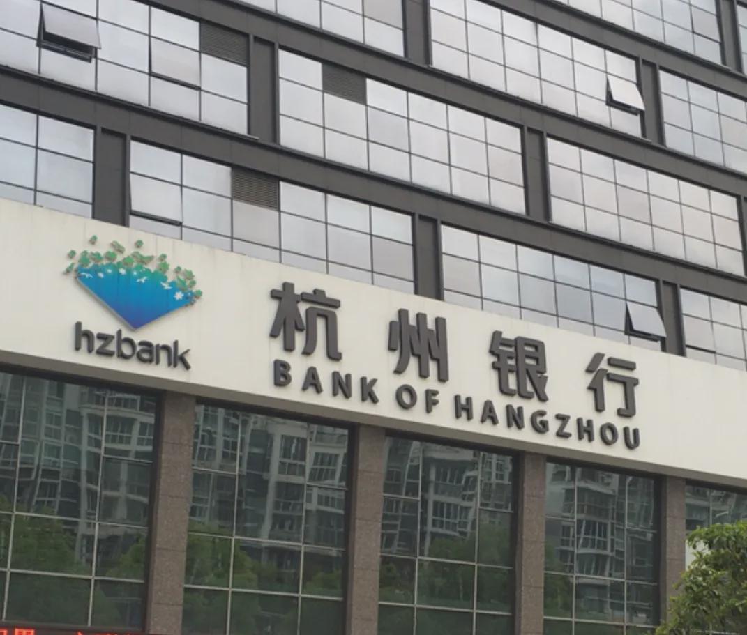 杭州银行宁波分行食堂销售的沼虾抽检兽药残留超标