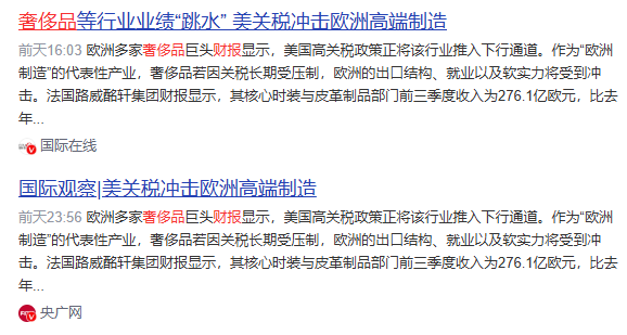 行业寒冬中奢侈品如何破局？Burberry逆袭策略解析