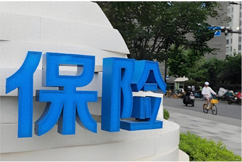 和谐健康保险4500亿资产背后：合规难题与员工1人现象深度解析