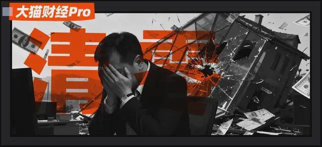 张近东家族，资产真要清零了