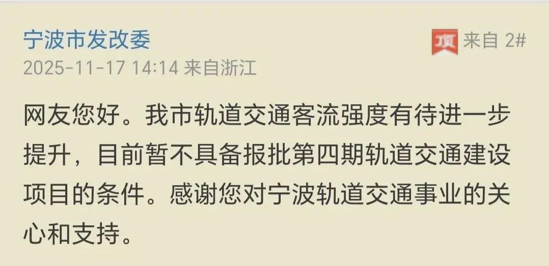 地铁建设审批再收紧：多城规划搁浅，未来何去何从？