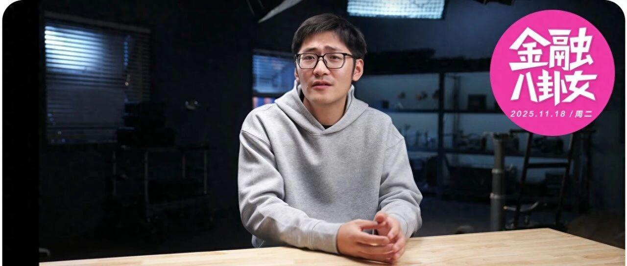 千万粉UP主“扮穷相亲”引争议：流量焦虑下的网红生存困境