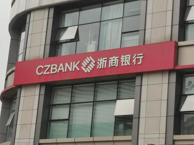 浙商银行高层变动：陈海强年内二次擢升，即将出任董事长