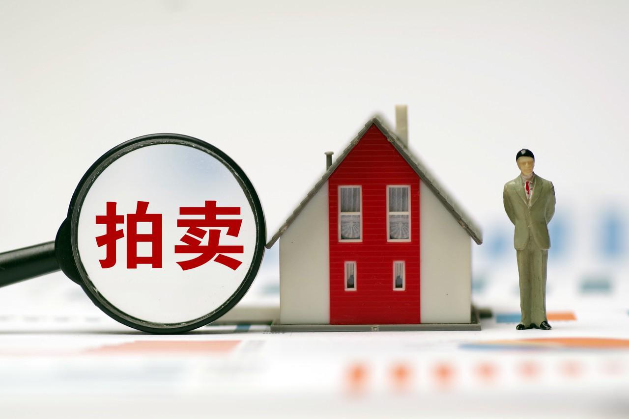 银行直供房热潮：200万房产150万成交，购房者如何把握机会？