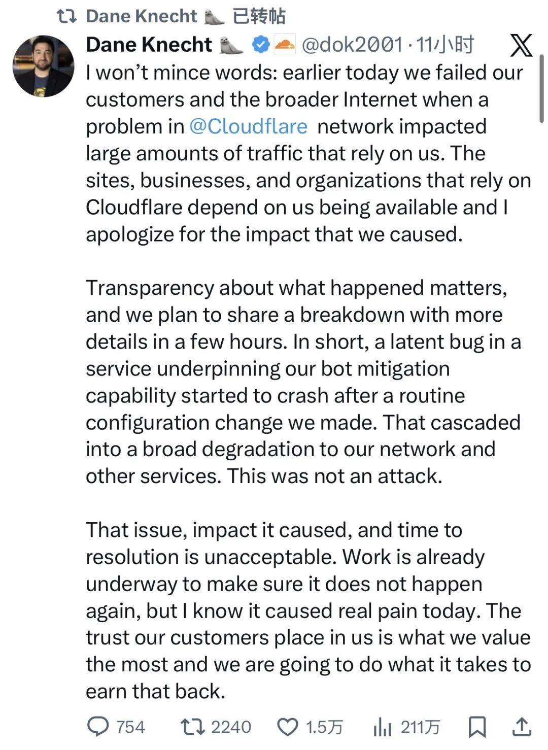 Cloudflare CTO社交媒体致歉截图