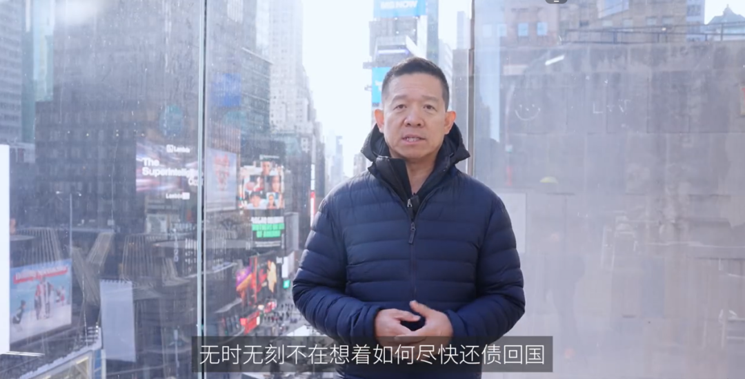 贾跃亭设立第二还债信托加速清偿，透露回国计划进展