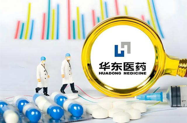 华东医药：创新药与医美双轮驱动，未来潜力无限