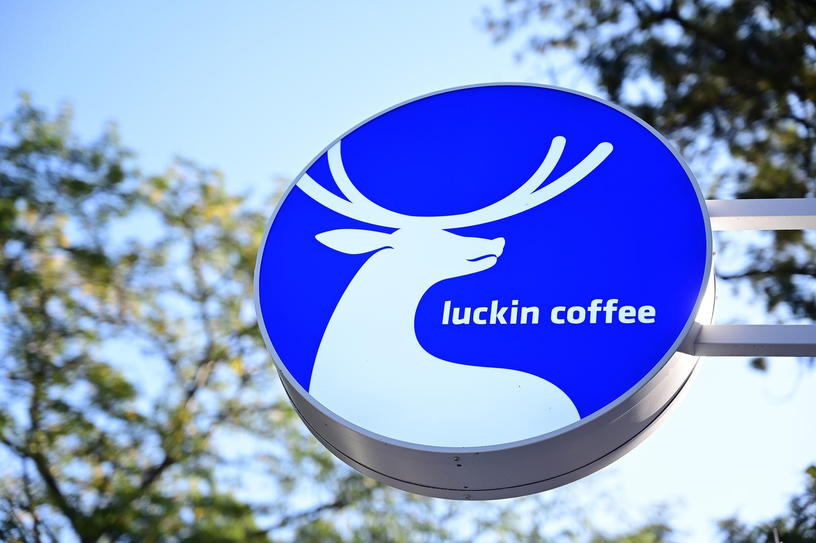 瑞幸咖啡2025年三季报：净利润下滑，门店规模逼近3万家