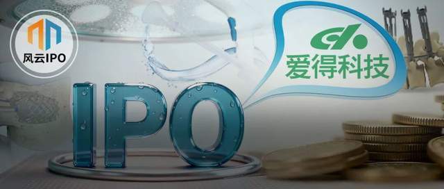 帮三千家医院接骨连筋年入近3亿，江苏夫妻携爱得科技赴北交所！