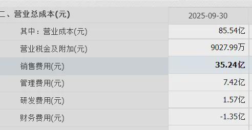 海澜之家被MSCI剔除：二代接班5年后的业绩困境与出海突围