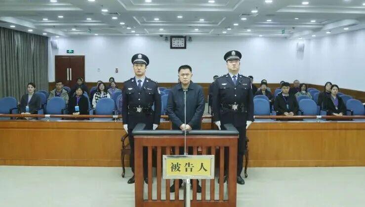 新华保险前董事长李全贪污受贿案一审宣判：死缓并没收财产