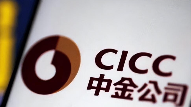 中金公司拟换股吸收东兴、信达证券 总资产将突破万亿大关