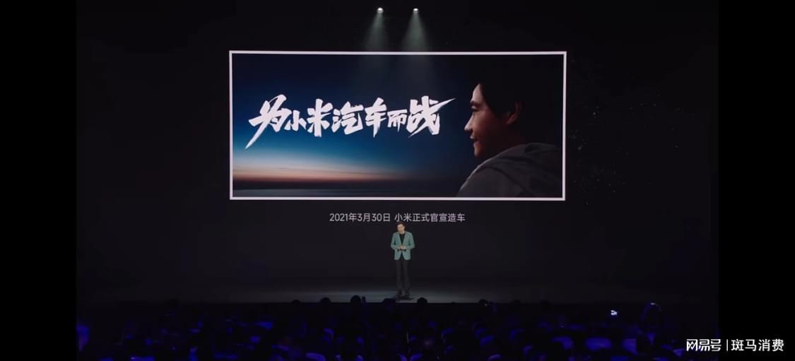 小米Q3业绩创新高股价却大跌：流量与IP的双刃剑效应解析