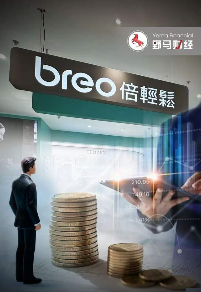 官宣孙颖莎代言仅半月，倍轻松老板马学军套现近3%！