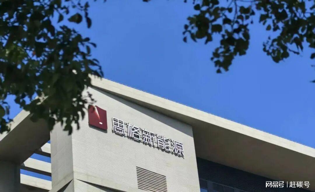 海外储能市场震荡：思格新能源主力产品遭澳洲强制召回