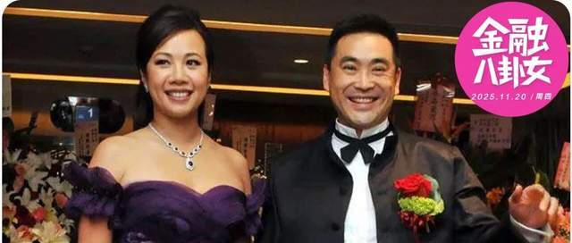 新光富三代接班迎娶白富美，揭秘6000亿豪门联姻背后的财富密码