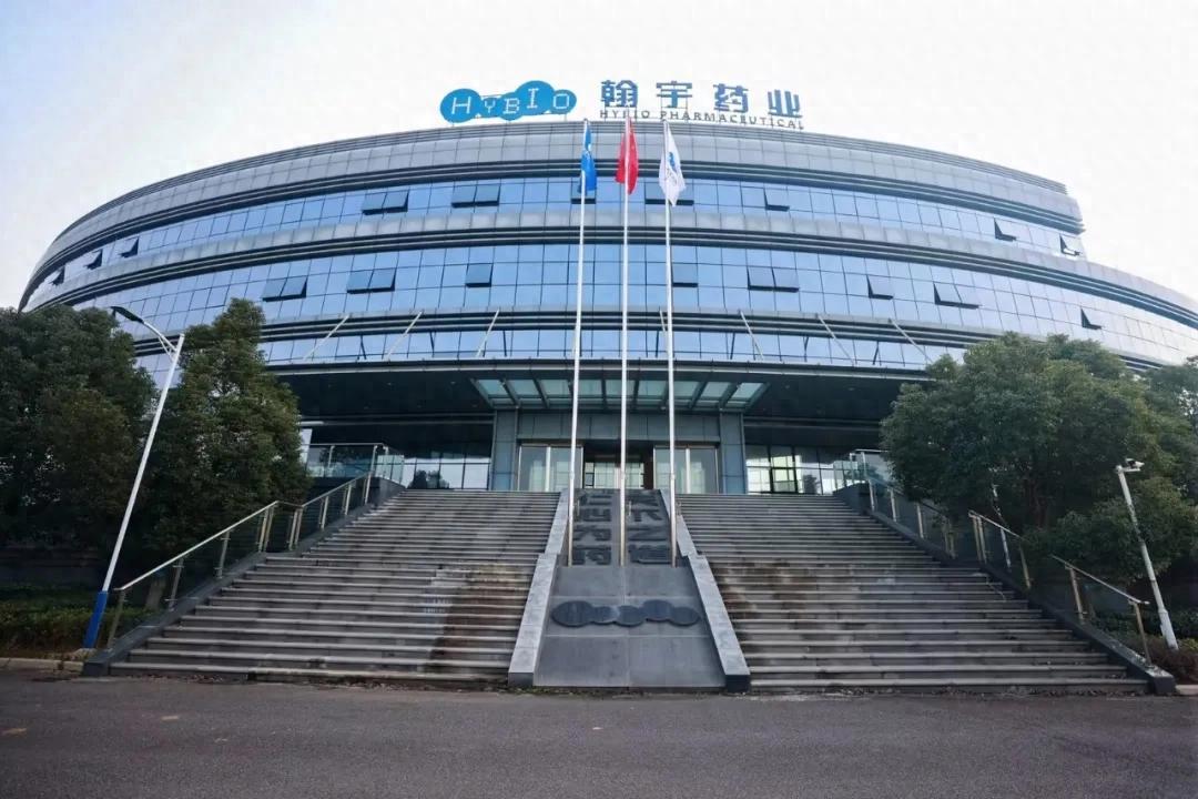 沈亚平加盟翰宇药业：推动从仿制出海到创新出海的战略转型