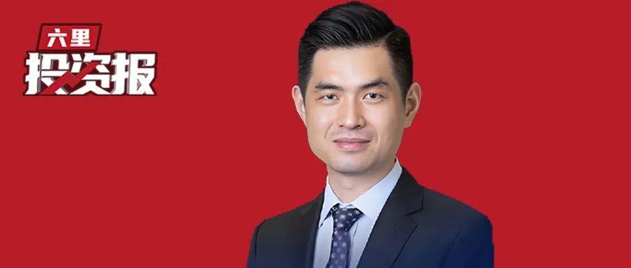 邢自强预测：人民币未来两年或升值，中国明年降息10-20基点