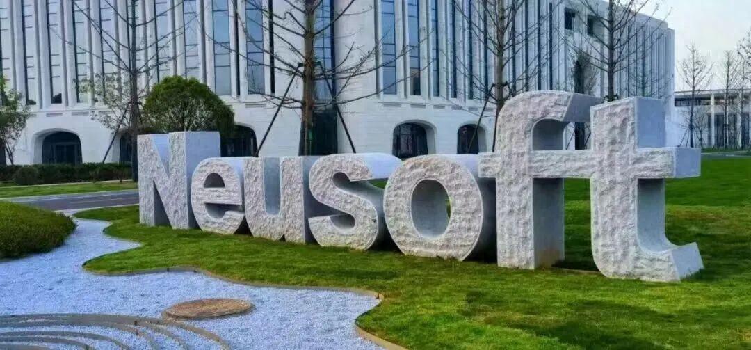 东软困局剖析：昔日软件龙头为何陷入增长困境？