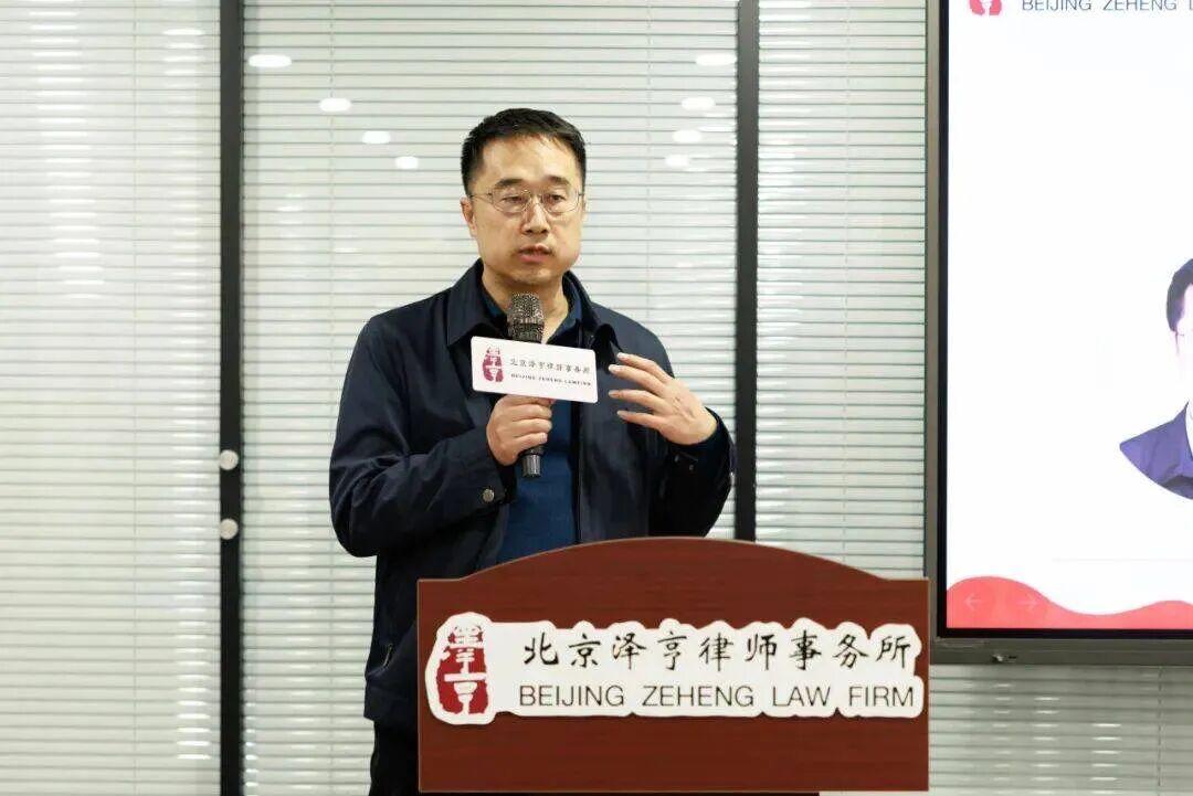 刘万永出任北京泽亨律师事务所执行主任，跨界赋能刑辩新发展
