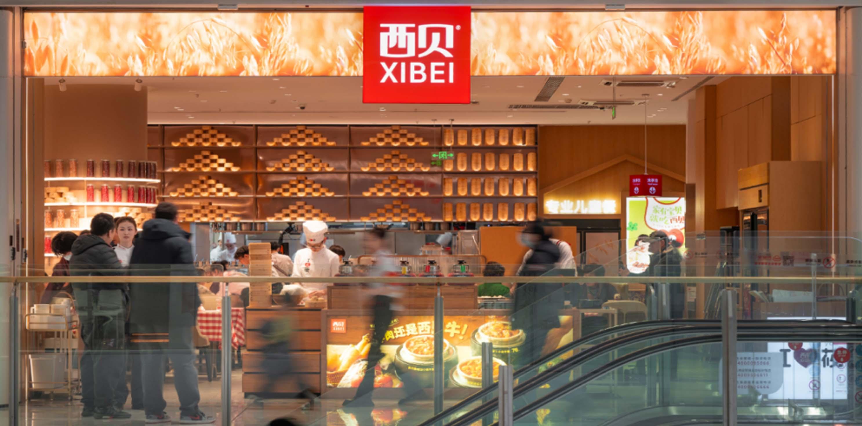 西贝整改后：是否真正走出预制菜风波的困境？