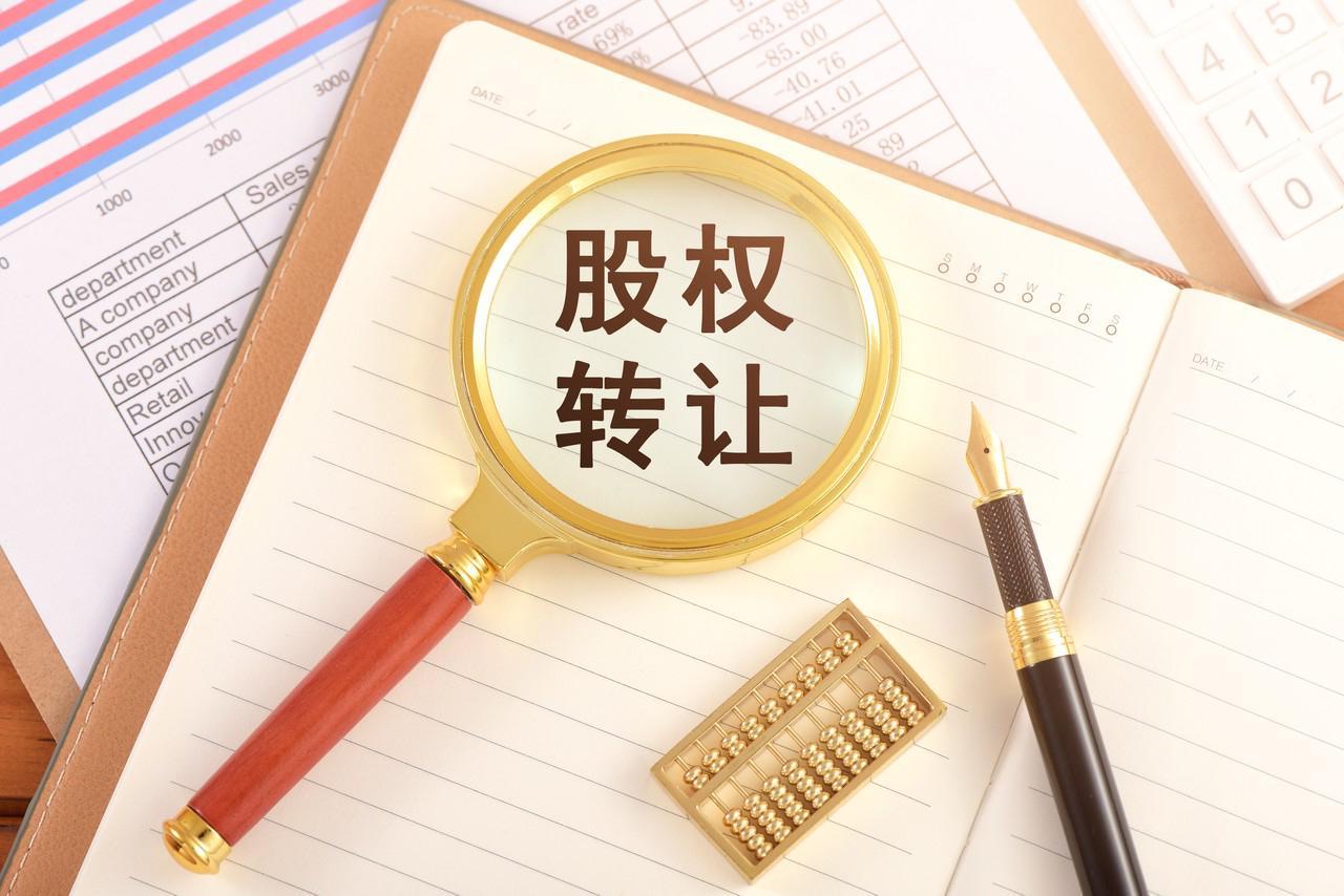 安诚财险股权拍卖遇冷：2500人围观无人报名，新掌门上任两月面临挑战