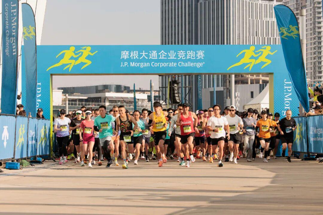 2025摩根大通企业竞跑赛上海站：超4500人参赛，规模再创新高