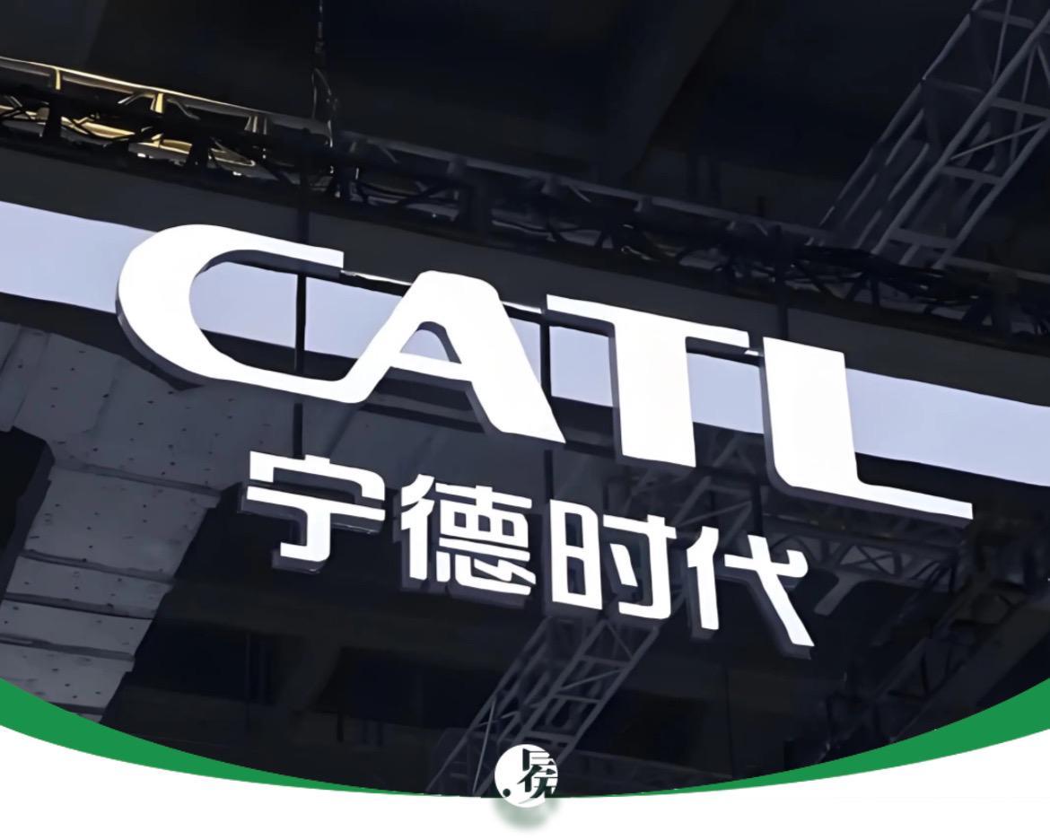 宁德时代联合创始人套现170亿，万亿“宁王”如何应对挑战？