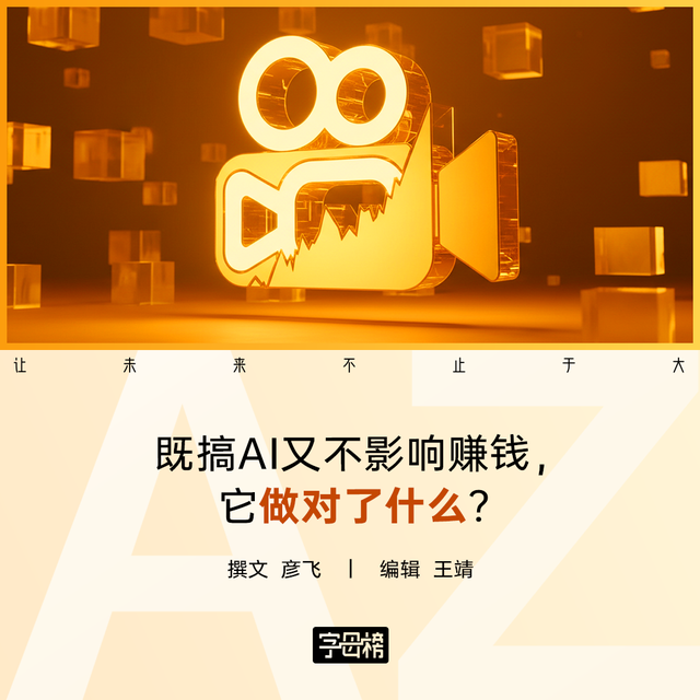 快手Q3财报：AI驱动盈利增长，商业操作系统全面升级