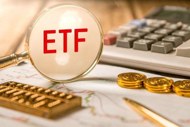 易方达ETF更名：透视资管行业品牌化转型新趋势