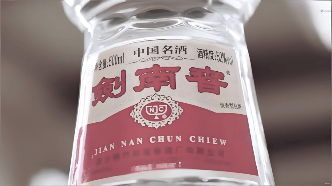 双11白酒促销现场
