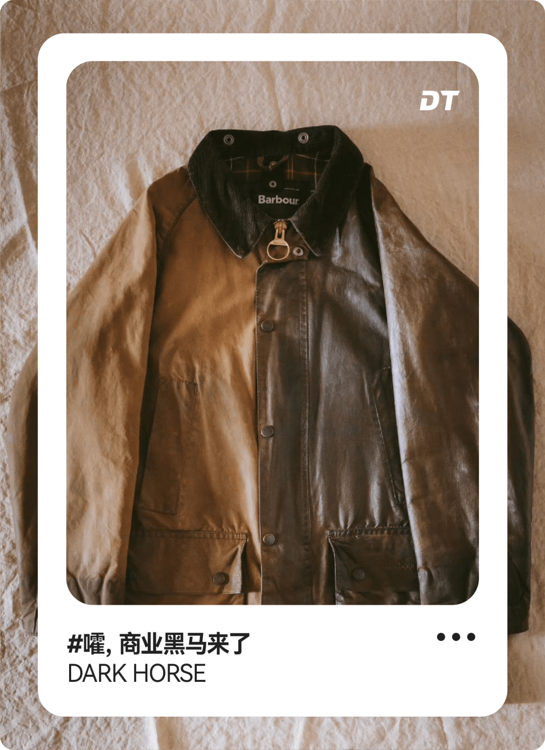 中产最新打工战袍：4000块的“劳保服”