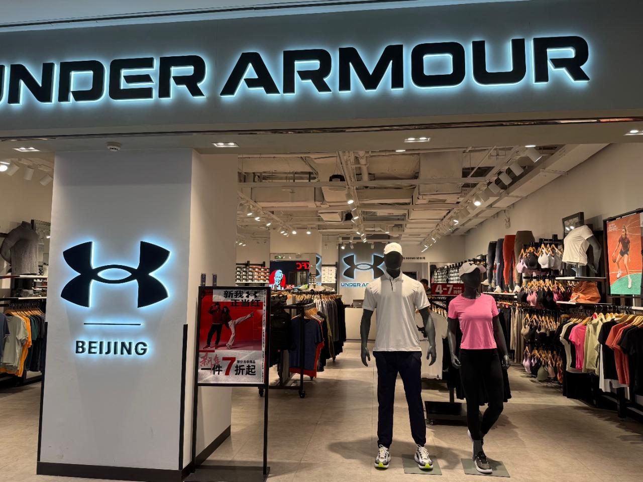 安德玛与库里“分手”后，能否迎来品牌发展新拐点？