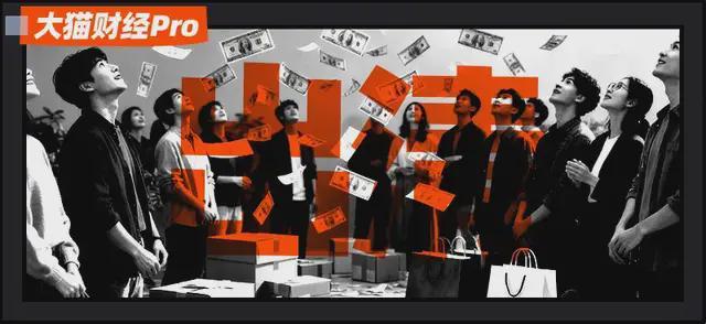 电商行业进入出清期：效率与现金流成竞争关键