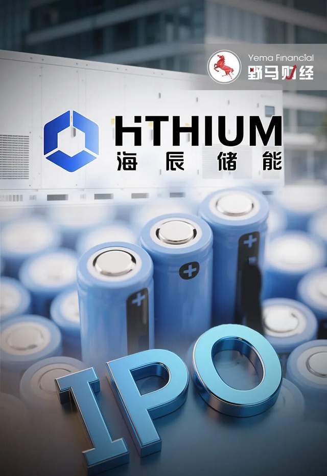 350亿海辰储能三闯港交所，除了官司还有什么“拦路虎”？