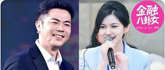 光伏女神高海纯与茶饮霸总张俊杰联姻，633亿市值强强联合