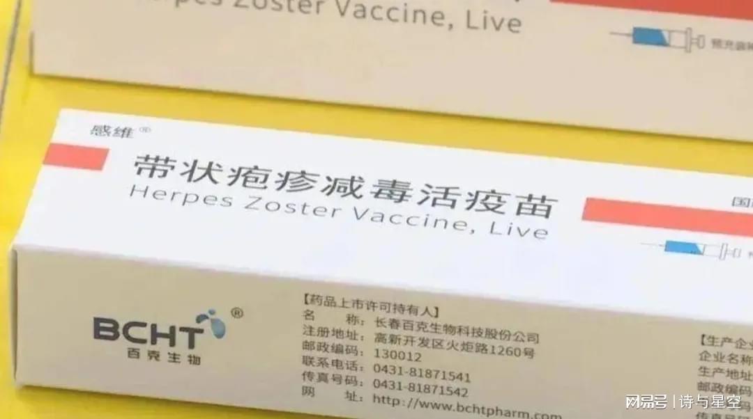 EBV病毒疫苗进展与百克生物业绩困境解析